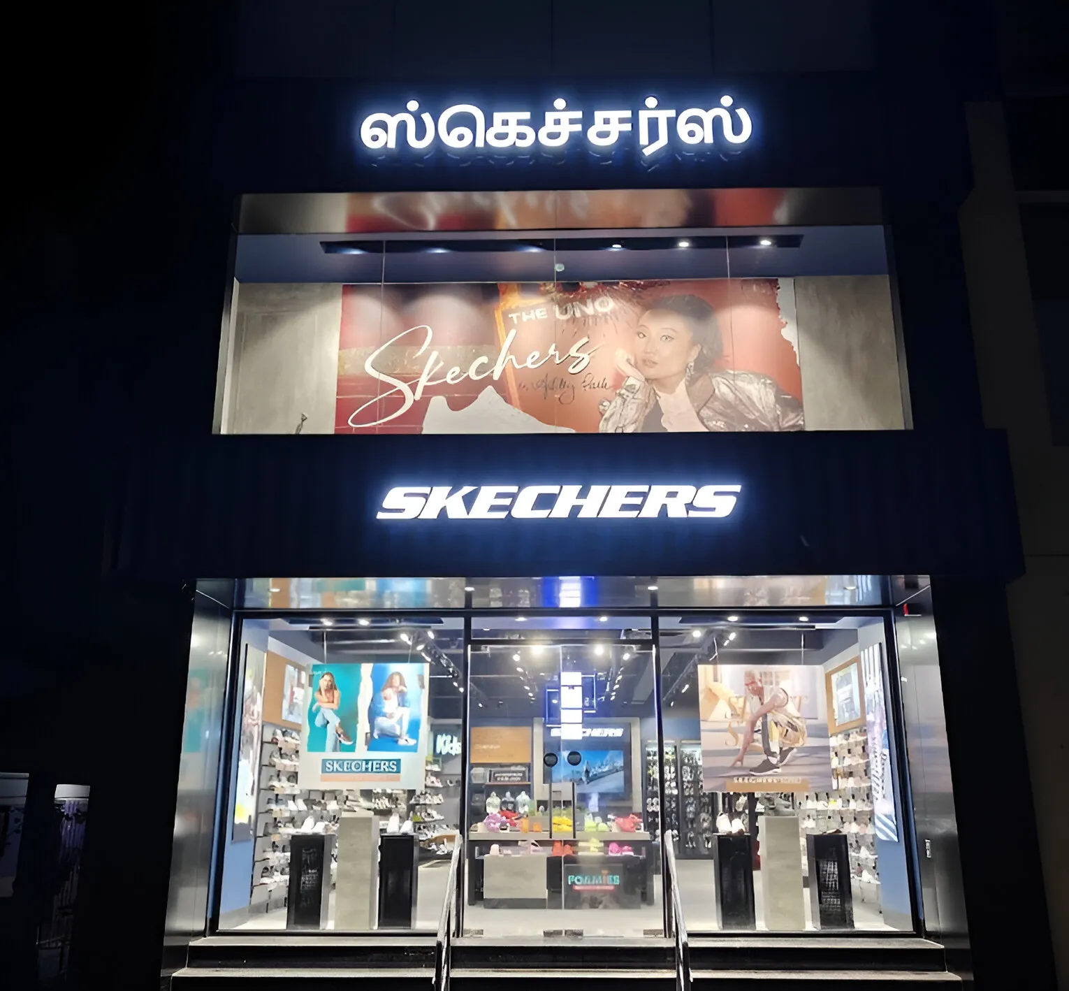 SKECHER
